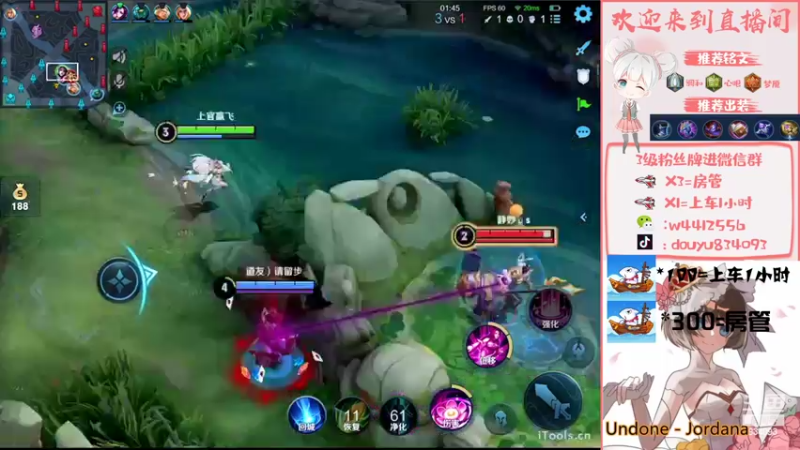 【2022-06-29 15点场】小飞Avery：新赛季小乔单排上王者