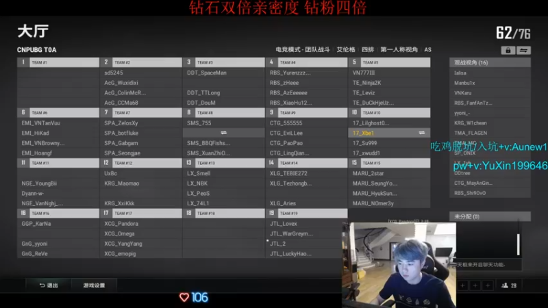 【2022-06-29 13点场】17Xbei丷：钻石双倍亲密度 钻粉四倍