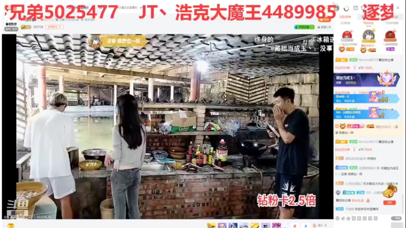 【2022-06-29 12点场】彡彡九丶东瓜猪tate：一个有艺术的直播间682623