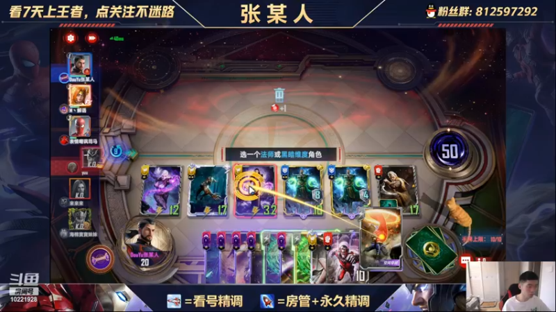 【2022-06-28 18点场】张某人o3o：先简简单单上个王
