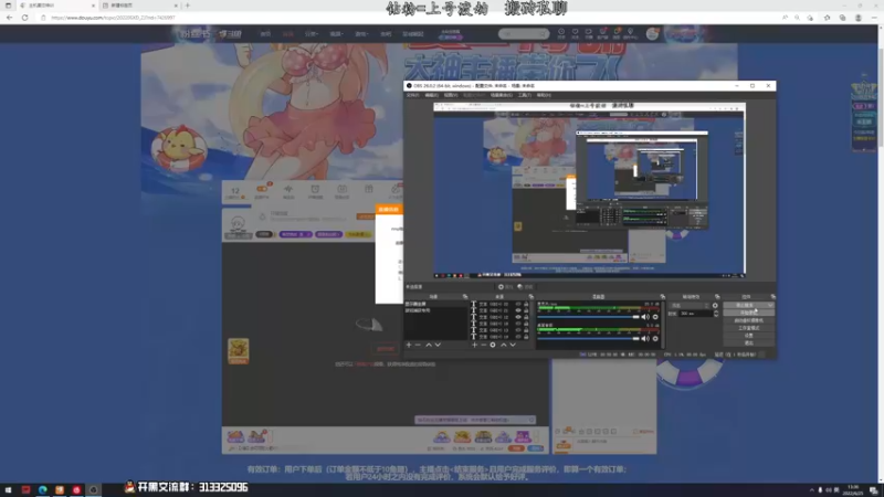 【2022-06-25 13点场】意念Oo：念念子：做一个又强又让人恶心的人吧