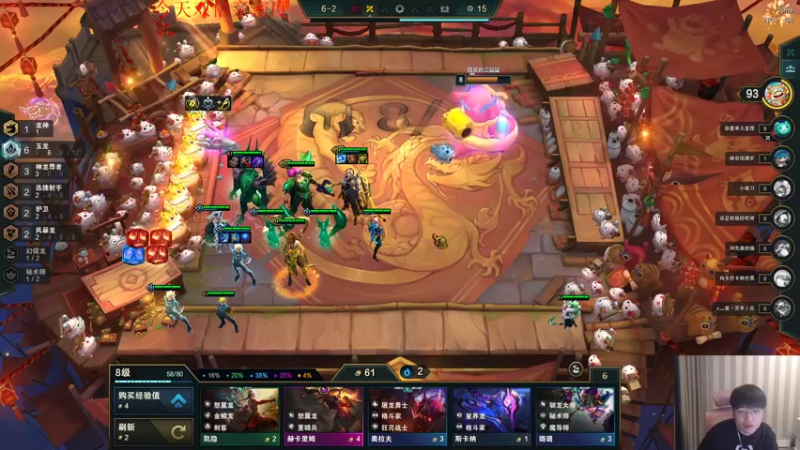 【2022-06-29 16点场】微笑：微笑： 来了 峡谷之巅~