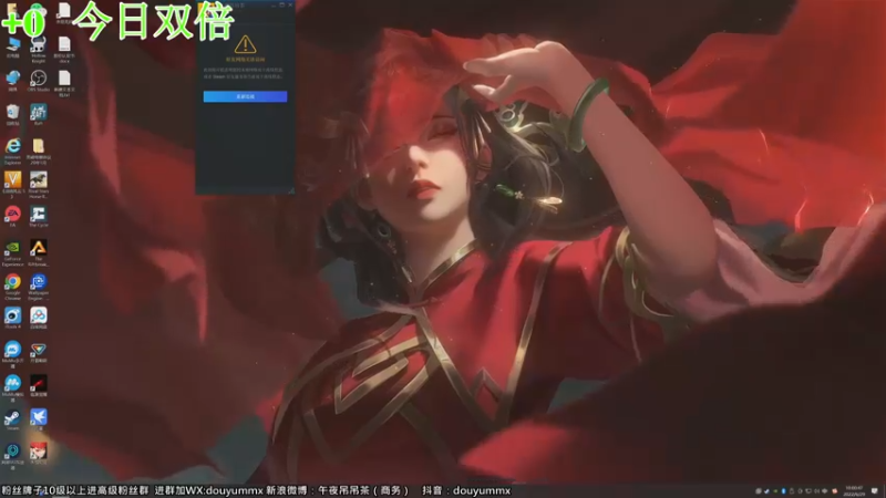 【2022-06-29 10点场】午夜抹抹茶：今天上灭钻后天上修罗！