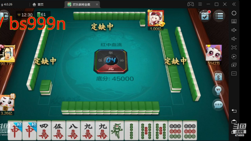 【欢乐麻将】刷白的精彩时刻 20220629 23点场