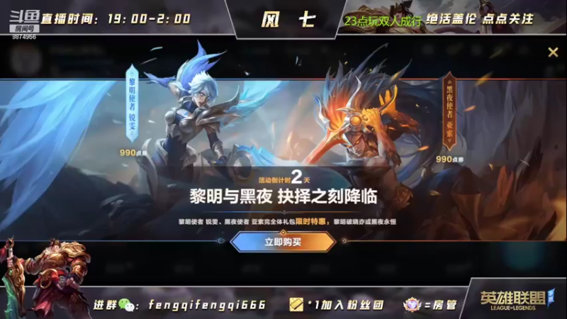 【2022-06-29 17点场】风七丶丶：风七：天天双倍亲密度~