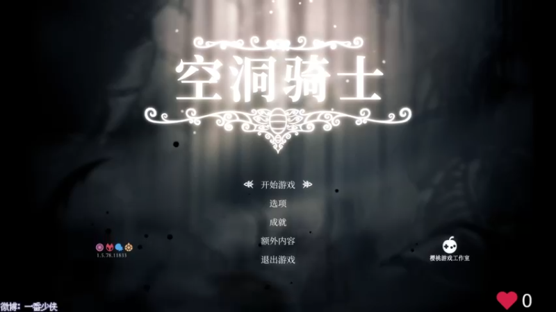 【2022-06-21 14点场】一番少侠29：从痛苦中新生