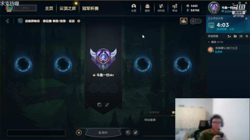 【2022-06-28 19点场】付skr：又狠又自信，才能上分