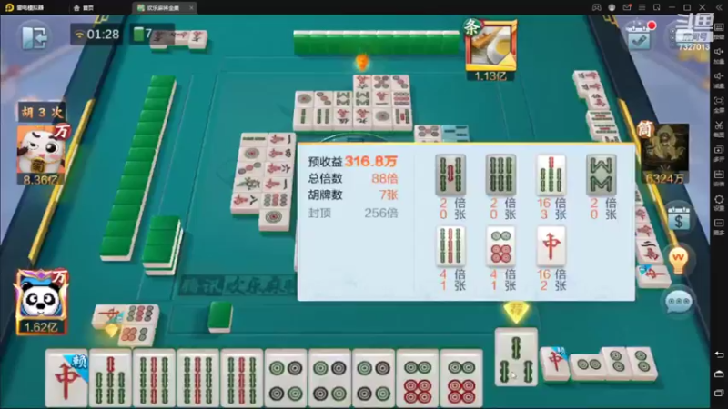 【2022-06-22 00点场】黄东东0923：新赛季了啊！！