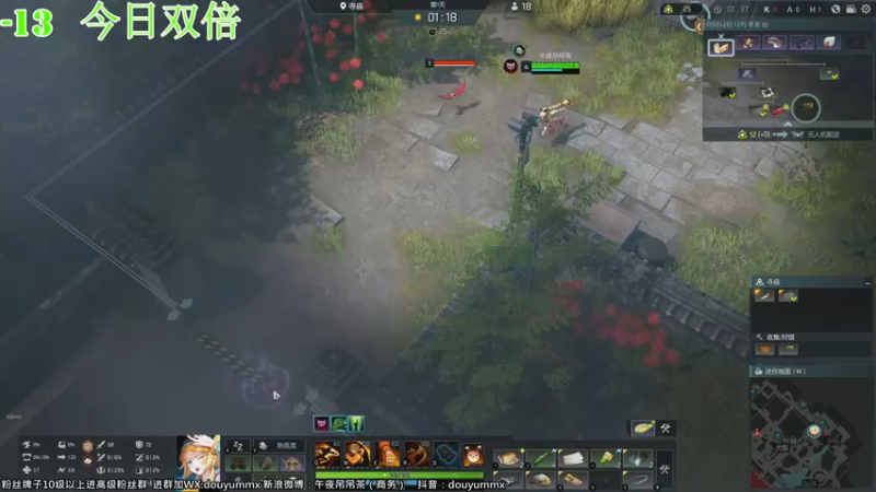 【2022-06-29 12点场】午夜抹抹茶：今天上灭钻后天上修罗！