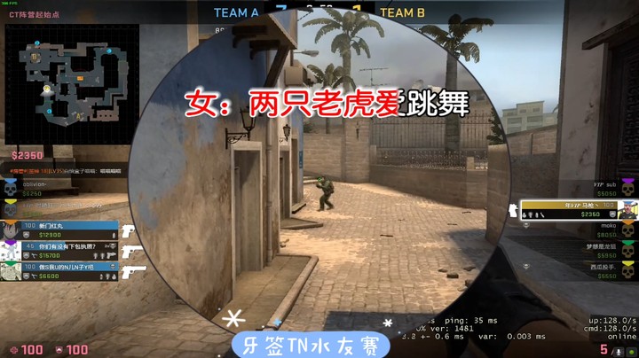 csgo正人君子不打背身