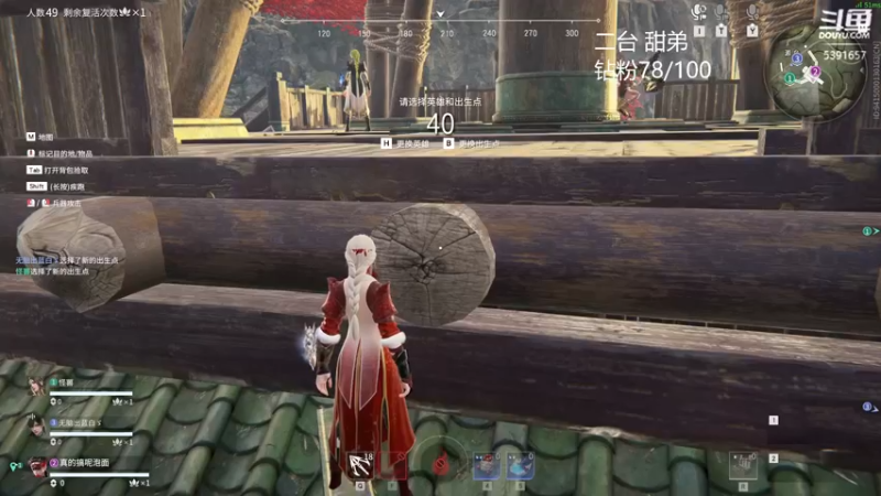 【2022-06-27 12点场】WadeOvO丶：陪房管玩会游戏