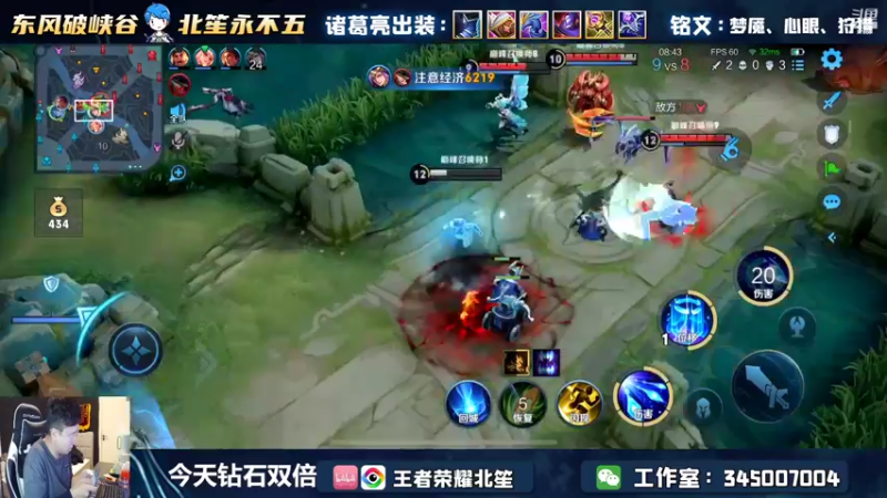 【2022-06-29 19点场】北笙：我想上全国前50