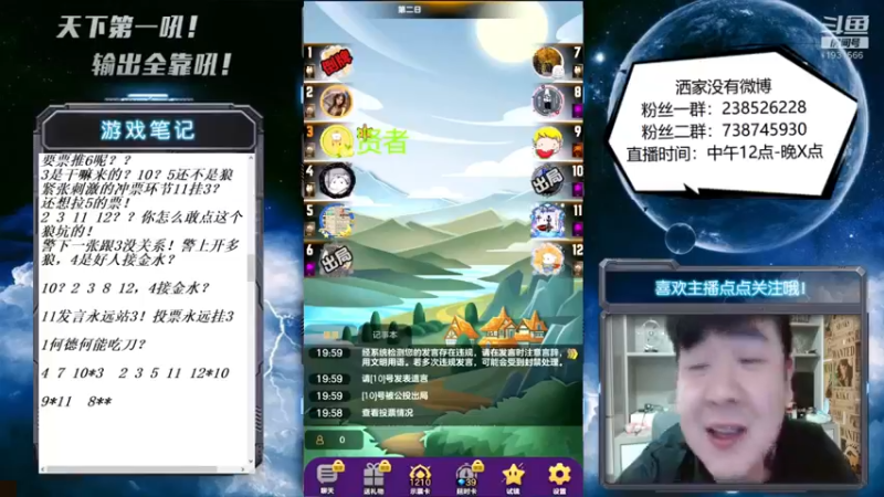 【2022-06-29 20点场】天下第一吼：夏花片片,祝你夏风得意