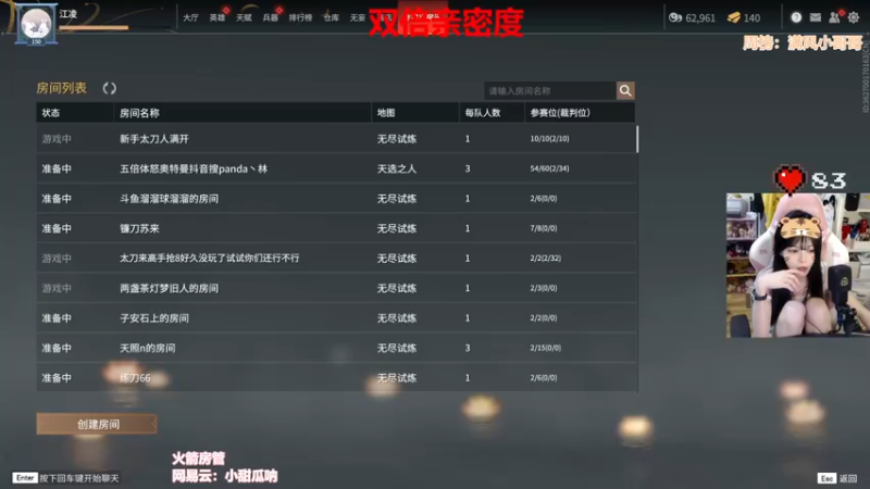 【2022-06-28 21点场】甜瓜不是呆瓜：双倍亲密度宝宝