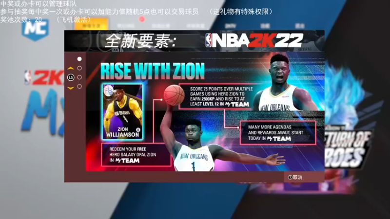 【2022-06-22 20点场】喝不完的可乐：小乐：NBA2K水友大联盟第六赛季季后赛