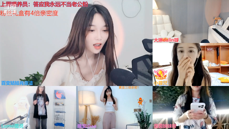 【颜值（横屏）】百变姑姑肖淑洁的精彩时刻 20220629 00点场