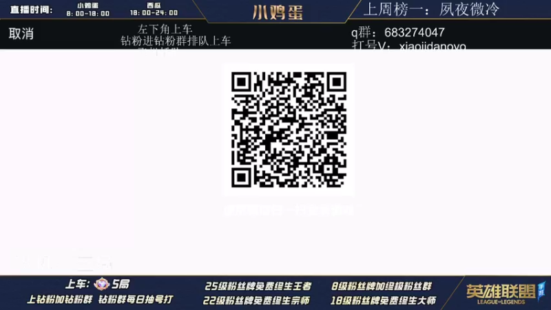 【2022-06-29 10点场】西瓜太浪xx：（双倍亲密度）大师-钻2 有车位