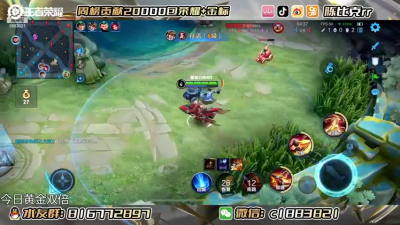 【2022-06-29 14点场】陈比克rr：冲国服戈娅！