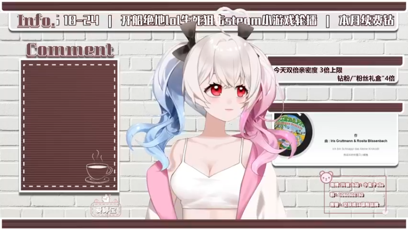 【2022-06-29 18点场】小盒子u：⛱开船大改版 | 双倍亲密度