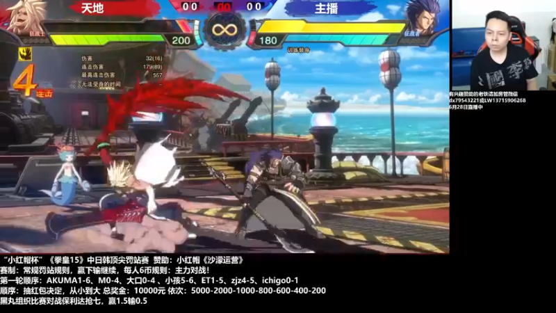 【2022-06-29 03点场】格鬦家大口：晚上好，中日韩罚站赛！