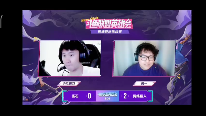 征途挑战赛