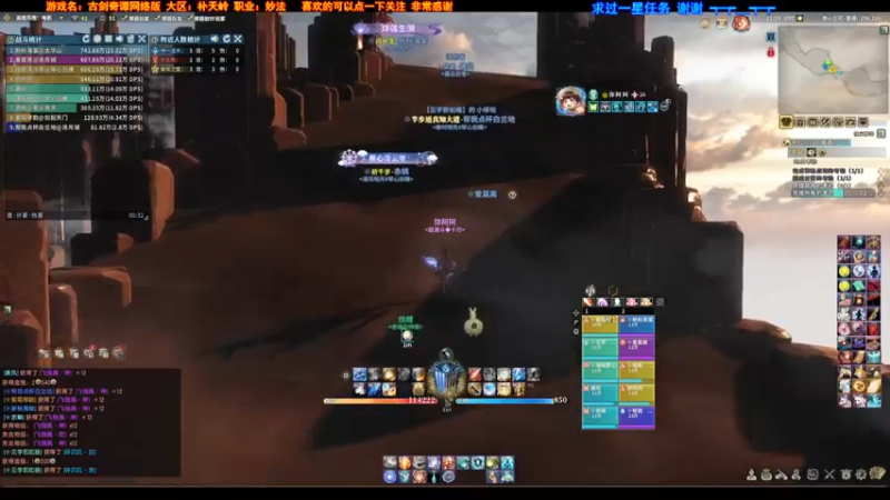 【2022-06-25 21点场】弥阿QuQ：【弥阿】简单的游戏日常