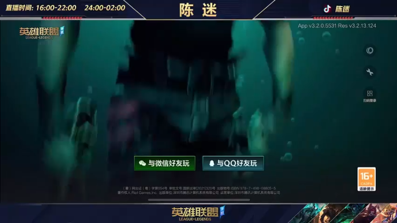 【2022-06-29 00点场】陈迷丶德莱文：【国一德莱文】德莱文屠杀秀