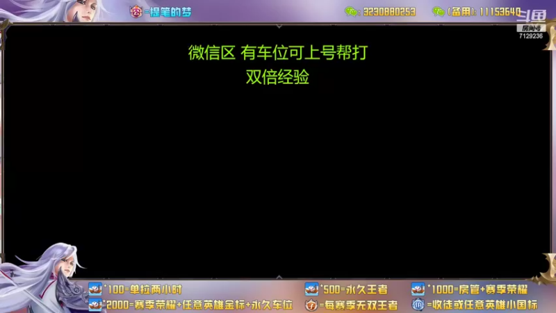 【2022-06-29 13点场】HK提笔：八国服带粉，全天直播有车位