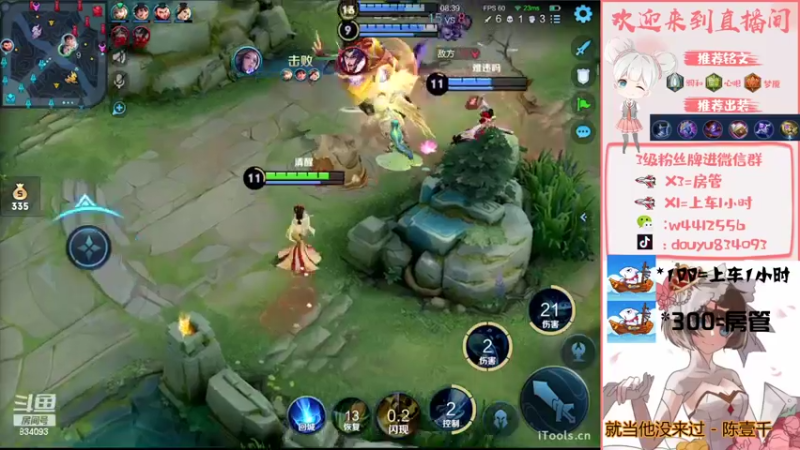 【2022-06-29 21点场】小飞Avery：新赛季今晚打西施