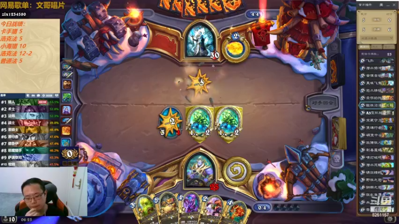 【2022-06-29 06点场】麦迪文哥：时光竞技快乐起