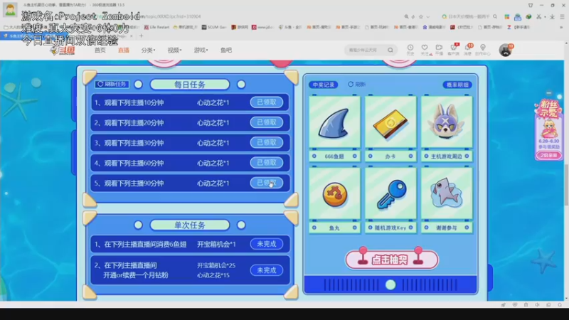 【2022-06-29 23点场】巴格拉斯：热爱生活，走进巴叔