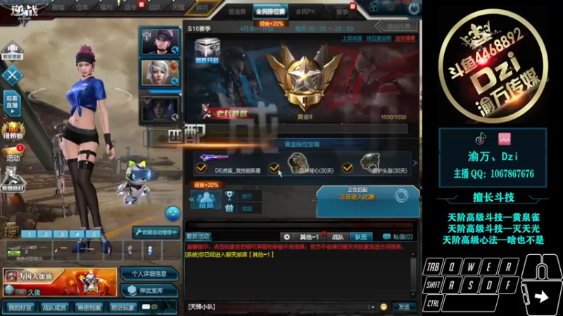 【2022-06-29 14点场】渝万丶Dzi：Dzi-.- : 休息！