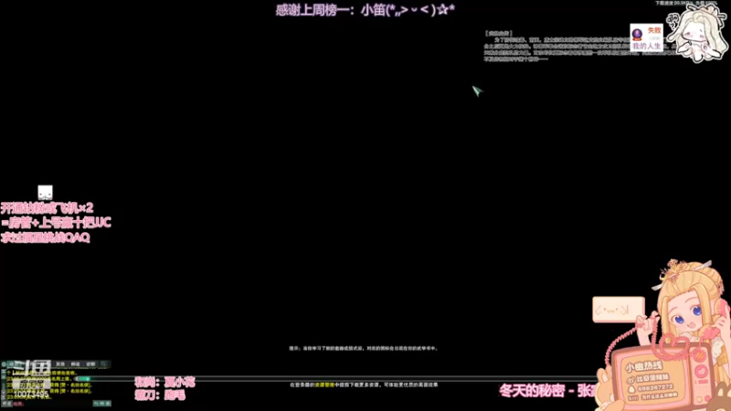 【2022-06-28 23点场】小小幽酱：【双倍亲密】 紧张刺激的秃霸毒时间！