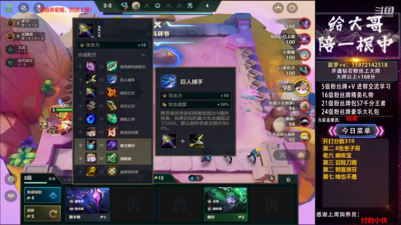 【2022-06-29 03点场】对子花：上王者我在行