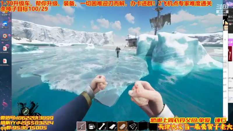 【2022-06-25 00点场】天津大文盲：暗黑专家欢迎上车