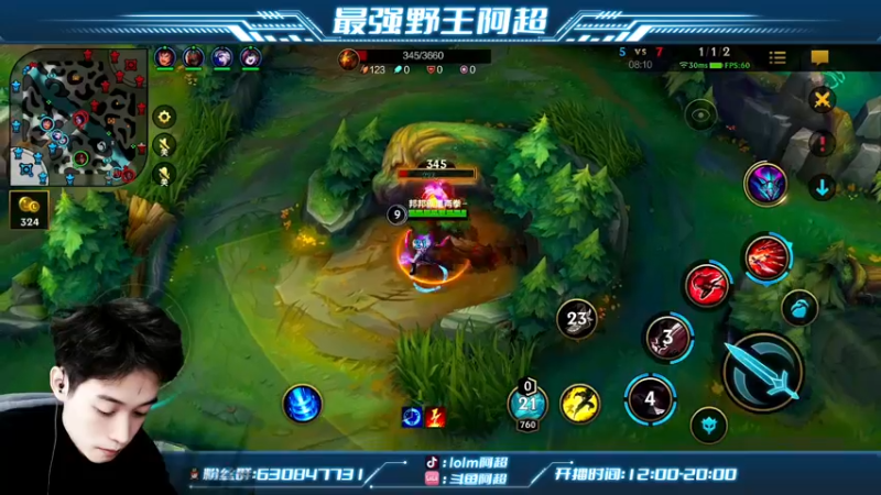 【2022-06-29 16点场】阿超cc丶：⭐阿超：免费上车！