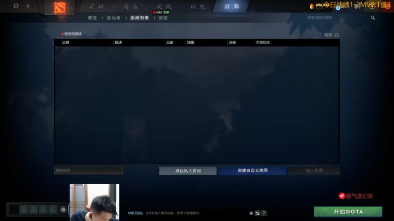 【2022-06-29 20点场】霸气虚幻哥1991：元气满满哟！73965