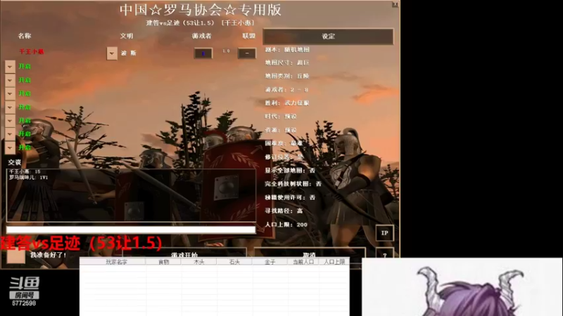 【2022-06-29 17点场】千王小惠：千王小惠直播间