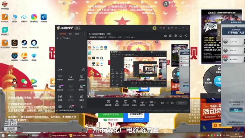 【2022-06-29 20点场】代表风向的一片落叶：那只老母猪的直播间