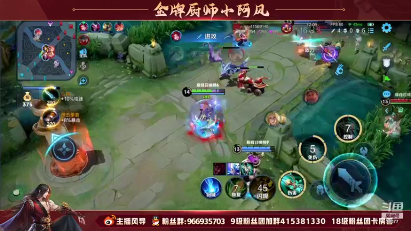 【2022-06-29 18点场】主播风导：巅峰第一指日可待！！77077