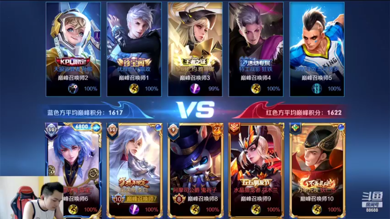 【2022-06-29 13点场】韩跑跑ovo：巅峰赛韩信李白专场