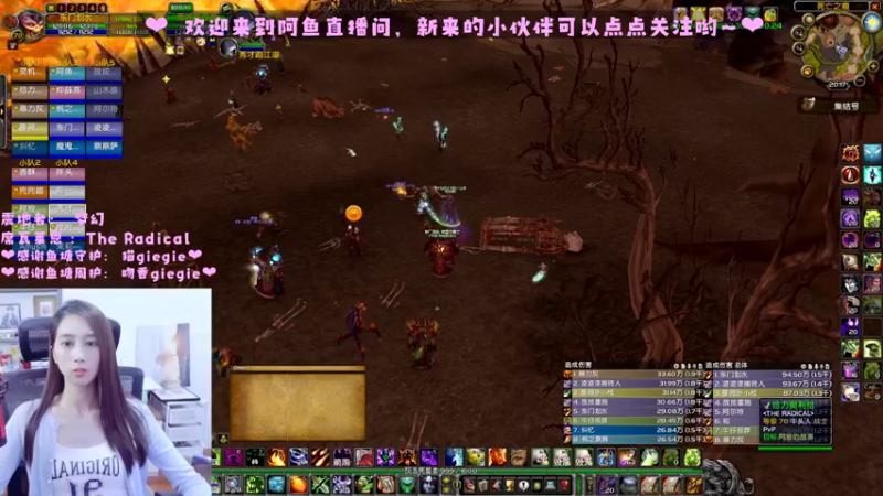 【2022-06-25 20点场】阿鱼鱼鱼鱼呀：你们卡吗？？~❤️