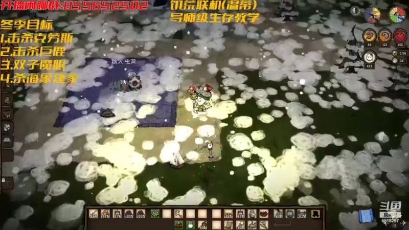 22逃课双子魔眼杀克劳斯