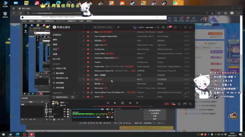 【2022-06-27 20点场】小徐813：【双倍亲密度】XDM~