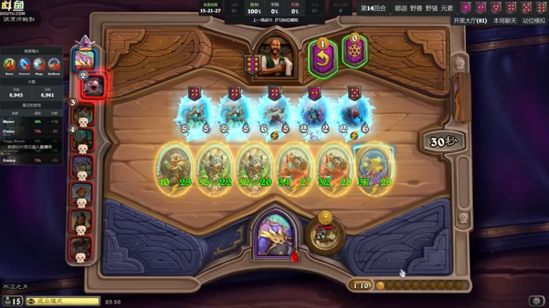 【2022-06-29 03点场】wenshen589：哪有这么容易倒下！