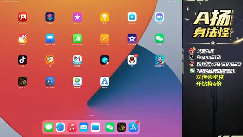 【2022-06-29 16点场】A扬丷：1v4新版本的神