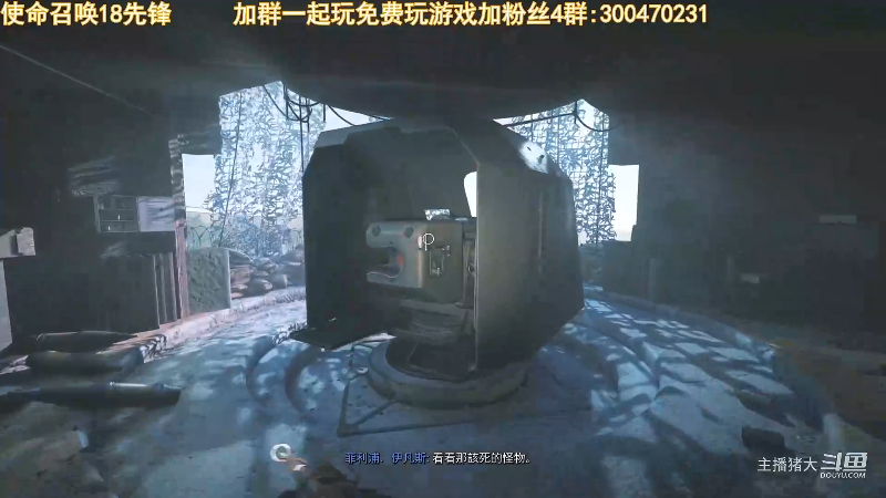 【命运2】主播猪大的精彩时刻 20220629 17点场
