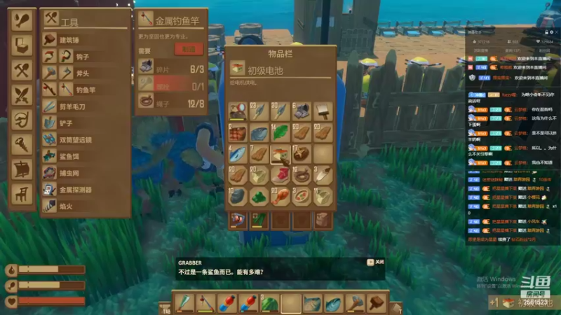 【2022-06-28 01点场】冲酱ccc：今日双倍！我爱三亚！