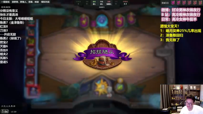 【2022-06-29 15点场】衣锦夜行：酒馆大变天，我（）了