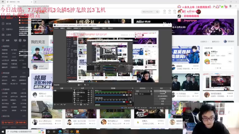 【2022-06-29 18点场】Jing靖哥哥：9年化石级主播，全能游戏王